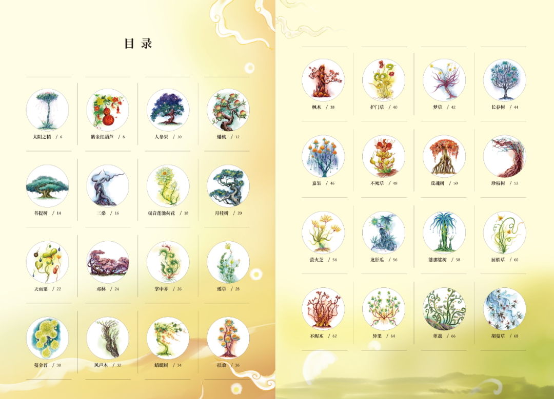 岁月流转中的城湾村 ——自治区黄河村落图鉴...