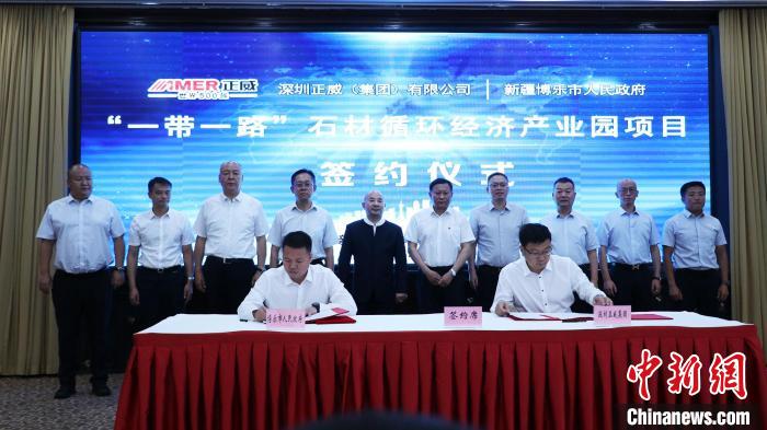 覆盖中亚石材循环经济产业园项目落地新疆博乐 - Vimarsana News