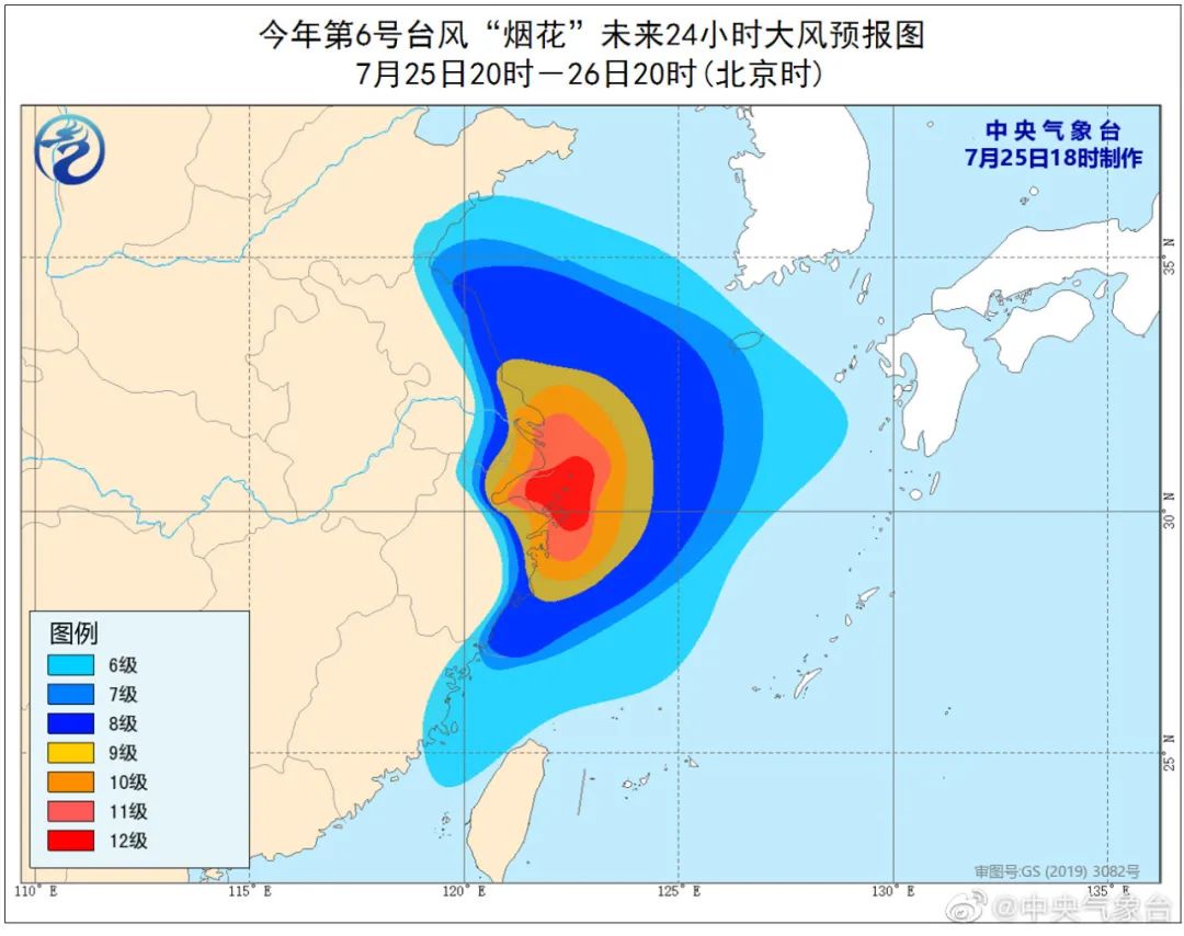 图片来源：新浪微博@中央气象台