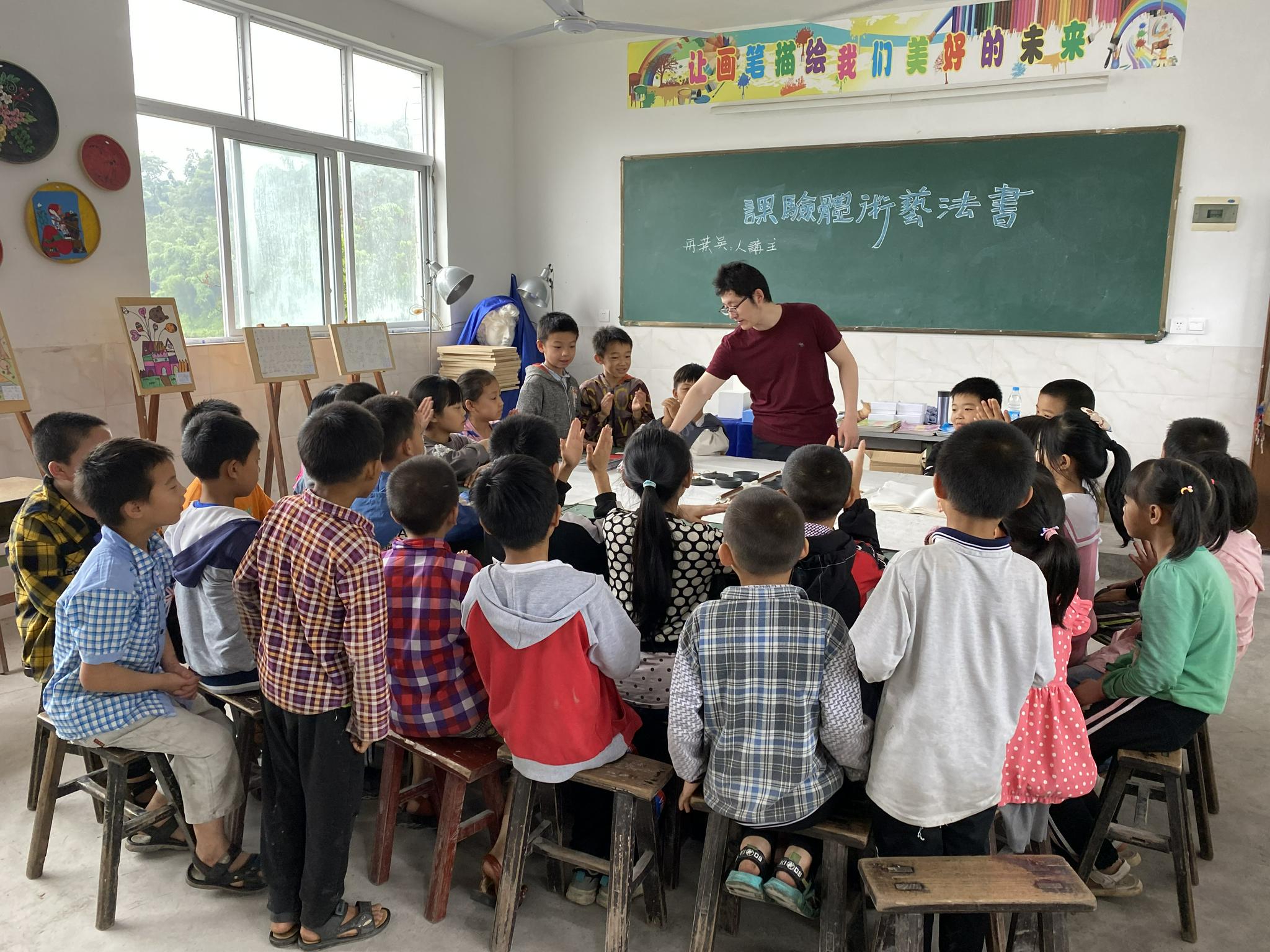 将书法支教带到川贵,为乡村孩子打开一片艺术的天空