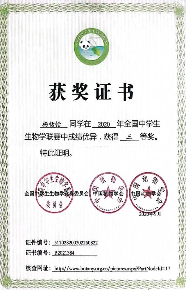 692分 川大在川理工类招生最高分来了 川大 理工类 录取 新浪新闻