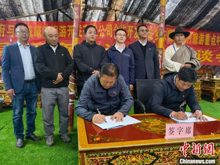 西藏那曲班戈县第七届纳木措文化旅游民俗风情赛马艺术节开幕