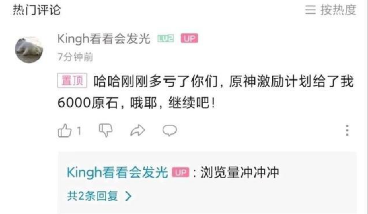 支持良心企业？小米雷军晒新鞋：竟是鸿星尔克休闲区蓝鸢梦想 - Www.slyday.coM