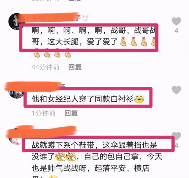 肖战是不是隐婚生孩子了已经秘密结婚是真的吗 肖战辟谣恋爱生子