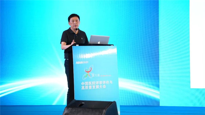 国家卫生健康委医政医管局医疗质量与评价处处长马旭东