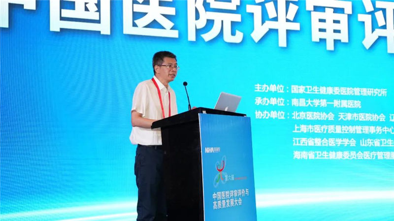 江西省卫生健康委员会党组成员、副主任朱烈滨