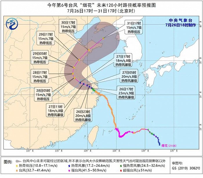 洪水风险预警！铁路宁波站明起恢复运营，还有巨灾险赔付、积水封道最新路况……