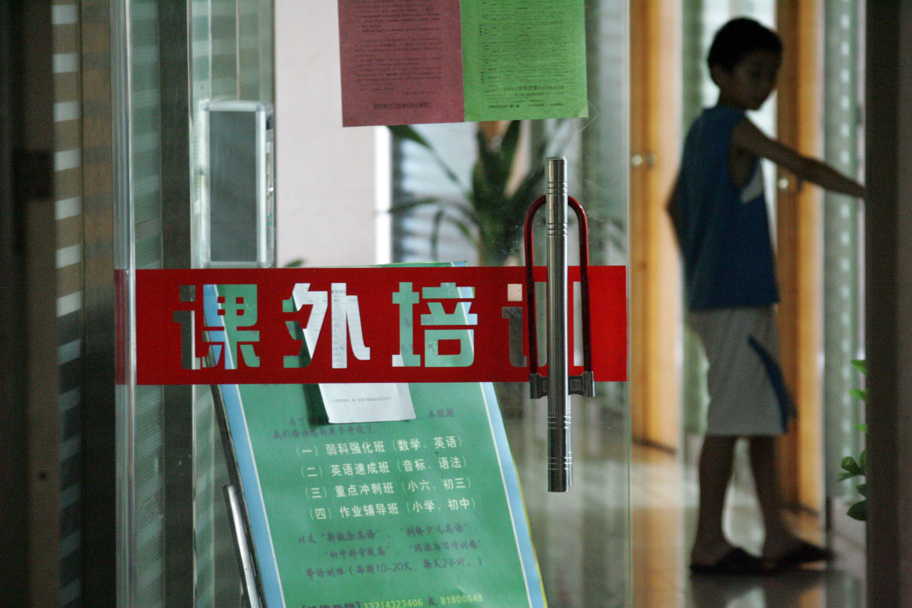 双休日还有培训班吗?钱能退吗?"双减"新政下家长们关心这些