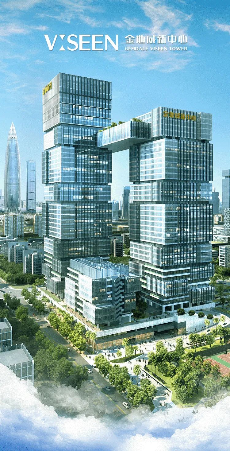 金地集团:产城融合搭建未来"方舟"