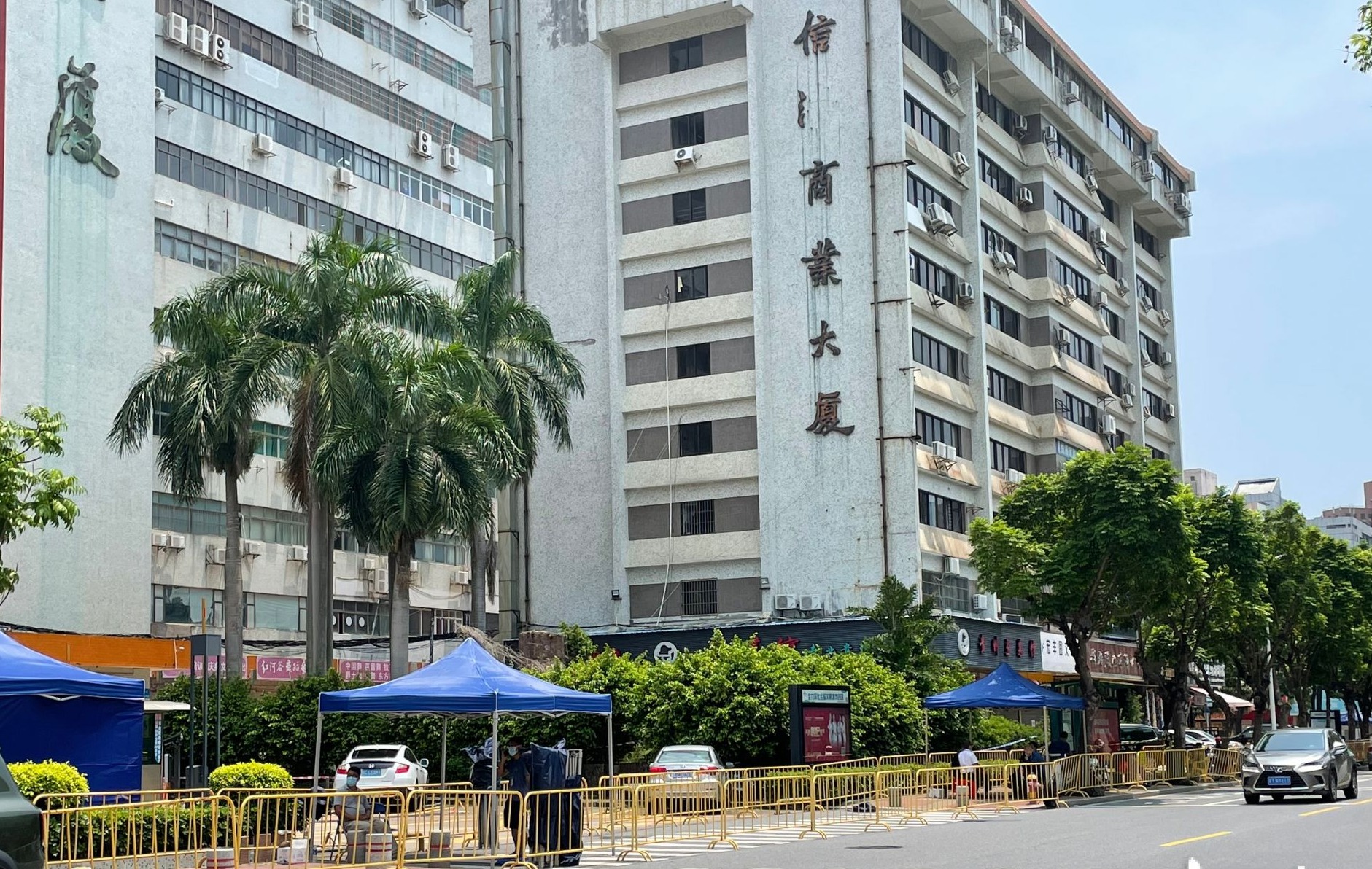 现场直击珠海吉大封控区全天候专人值守物资供应有保障