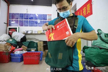 “你的邮件到了,请签收!”邮递员父亲为儿子送上北大录取通知书休闲区蓝鸢梦想 - Www.slyday.coM “你的邮件到了,请签收!”邮递员父亲为儿子送上北大录取通知书休闲区蓝鸢梦想 - Www.slyday.coM