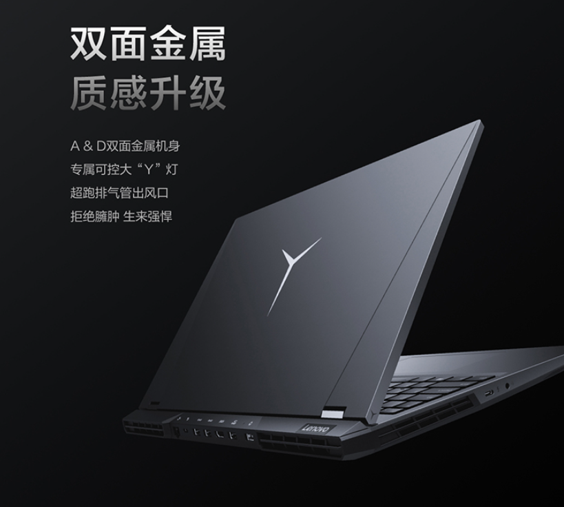 联想拯救者r7000p21款游戏本再次开售rtx3050ti7066起