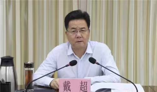 戴超任甘肃定西市委书记|定西市|市委书记|酒泉市_新浪新闻