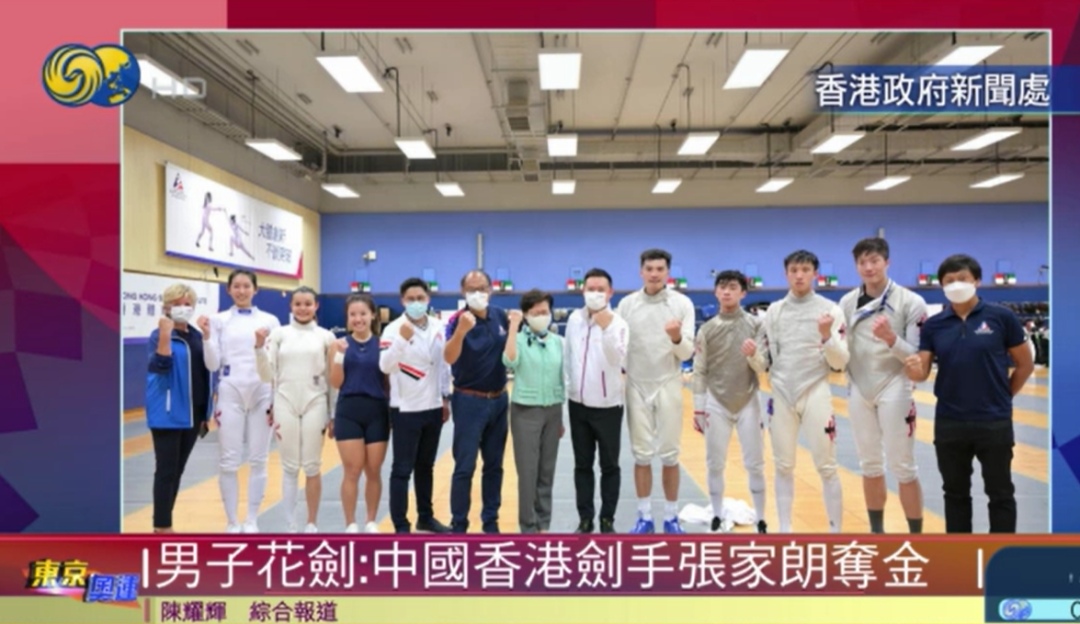 香港回归后第一枚奥运金牌,蕴藏怎样的深意?