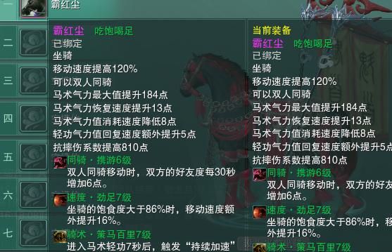 剑三玩家触发绝世奇遇的秘诀原来是改个id|奇遇|红尘|玩家_新浪新闻