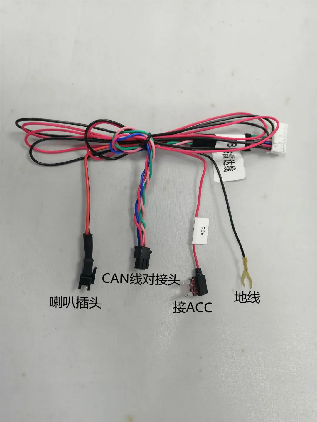 雷达转接线效果展示urv,冠道显示效果协议线安装位置探