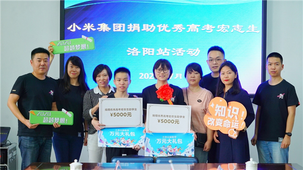 给河南捐款5千万后，他又去买鸿星尔克，不久前刚捐出1百多亿休闲区蓝鸢梦想 - Www.slyday.coM