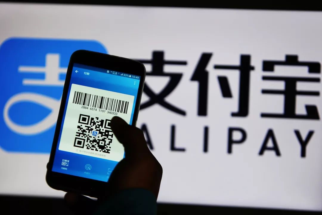 支付宝正式宣布:收钱码提现免费无上限,支付手续费9折!