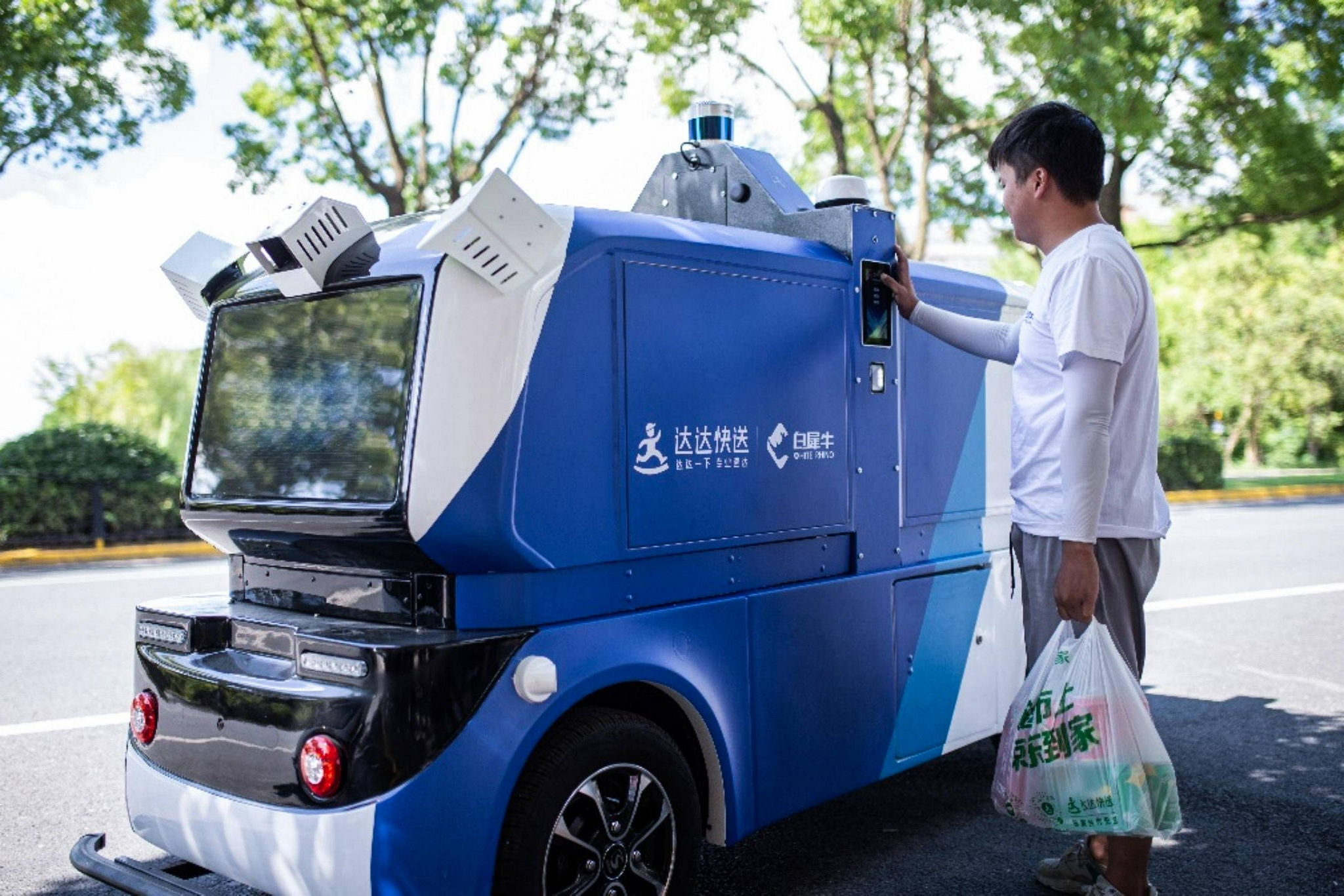 目前,京东物流,白犀牛的无人车已接入达达无人配送开放平台,并在七鲜