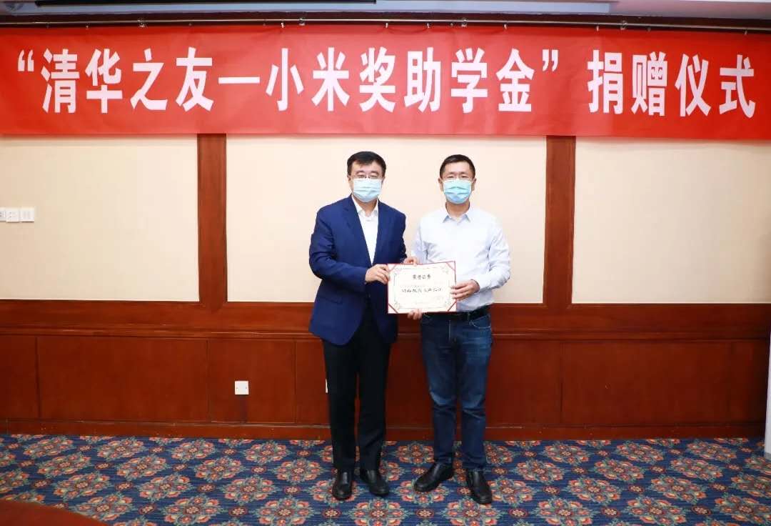 给河南捐款5千万后，他又去买鸿星尔克，不久前刚捐出1百多亿休闲区蓝鸢梦想 - Www.slyday.coM