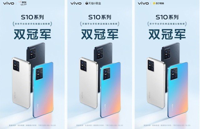 vivo S10系列开售即火,这些亮点是热销关键!