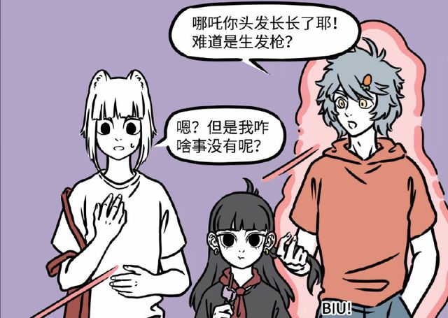 非人哉性转番外上线九月和哪吒转不转都一样女版哮天超可爱