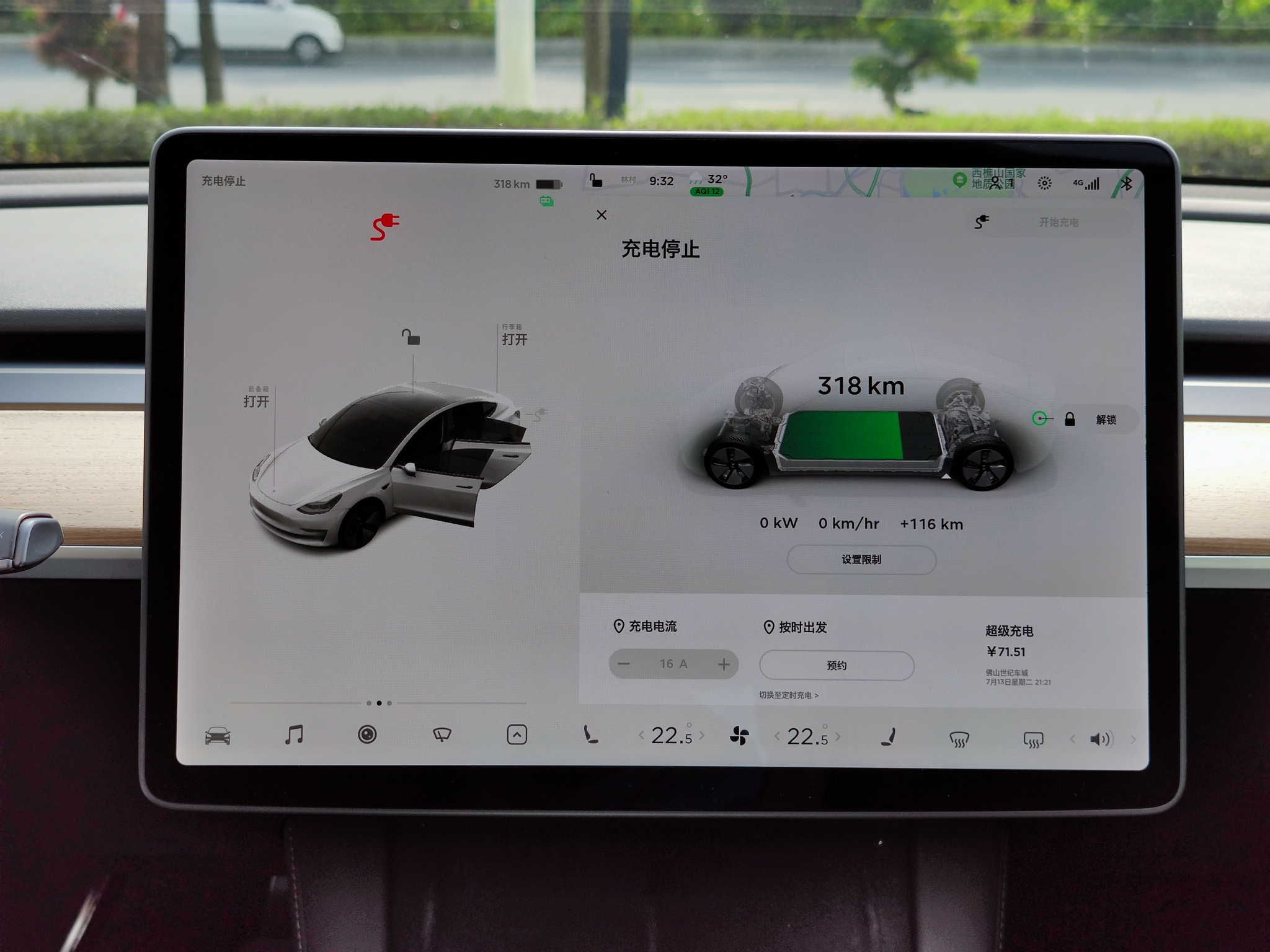 特斯拉model3分享家用车不建议但能取悦自己