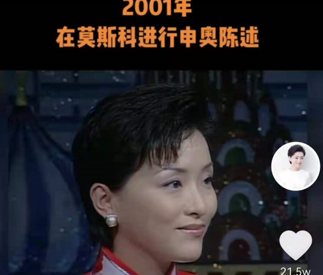 杨澜演讲2008 申奥图片
