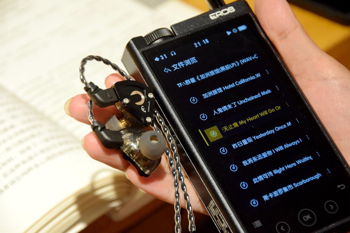 专业dac芯片多种增益功能爱国者erosh05hifi播放器体验