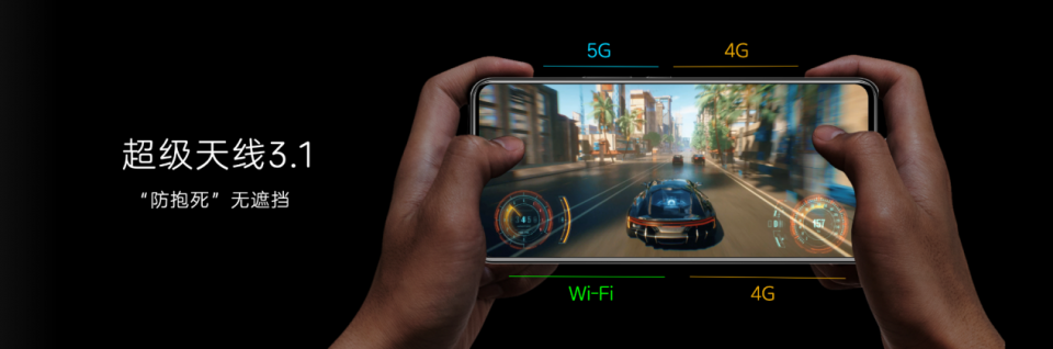 除了它还有谁?全新一代屏下摄像手机中兴Axon 30 发布!