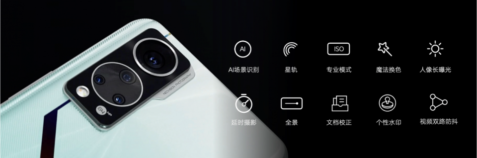 除了它还有谁?全新一代屏下摄像手机中兴Axon 30 发布!