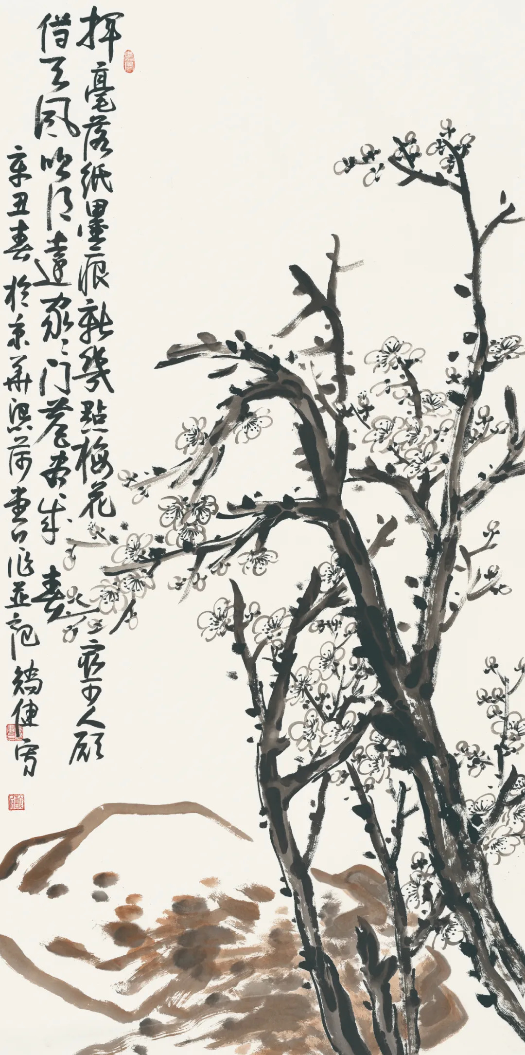 笔墨传灯——郭石夫师生邀请展