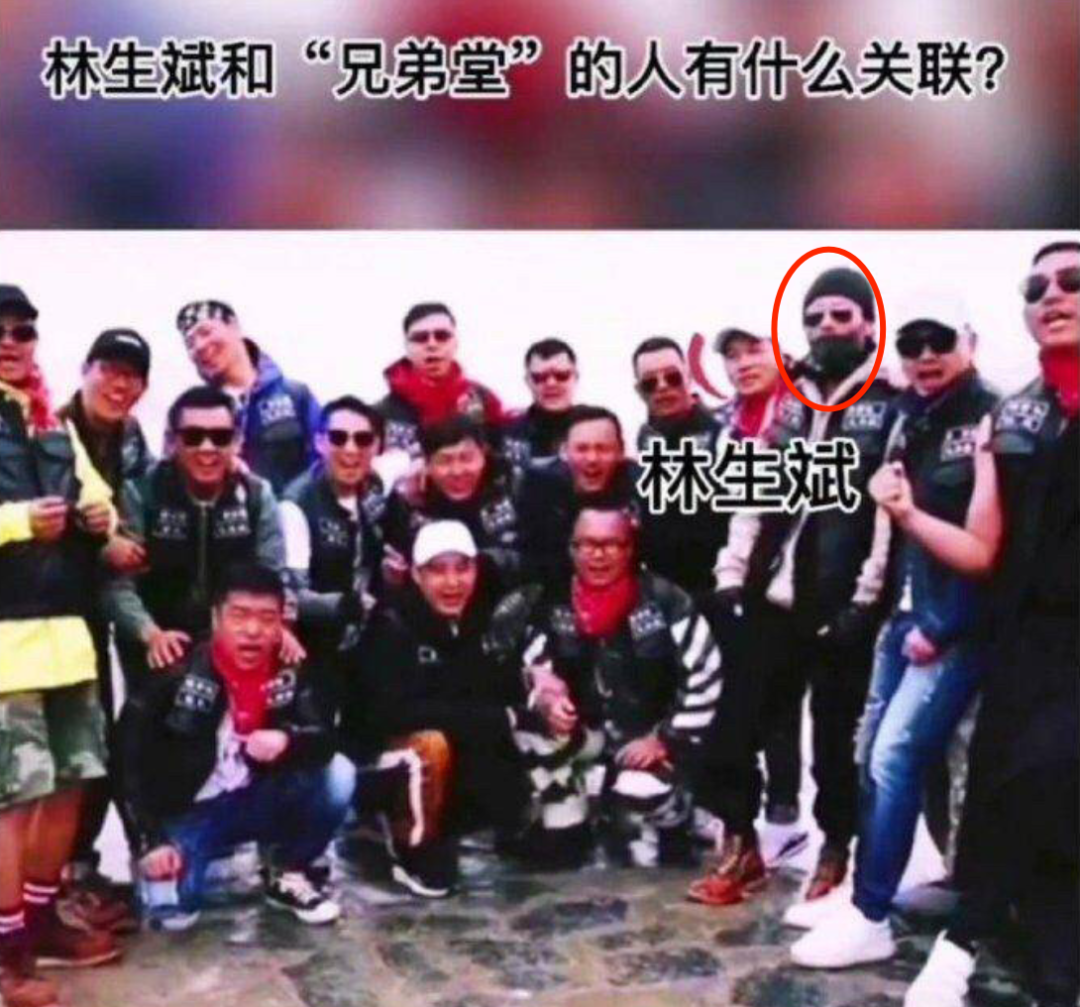 林生斌事件还没完,他被扒出加入神秘组织,对掌门要绝对服从_不八卦会死星人_新浪博客