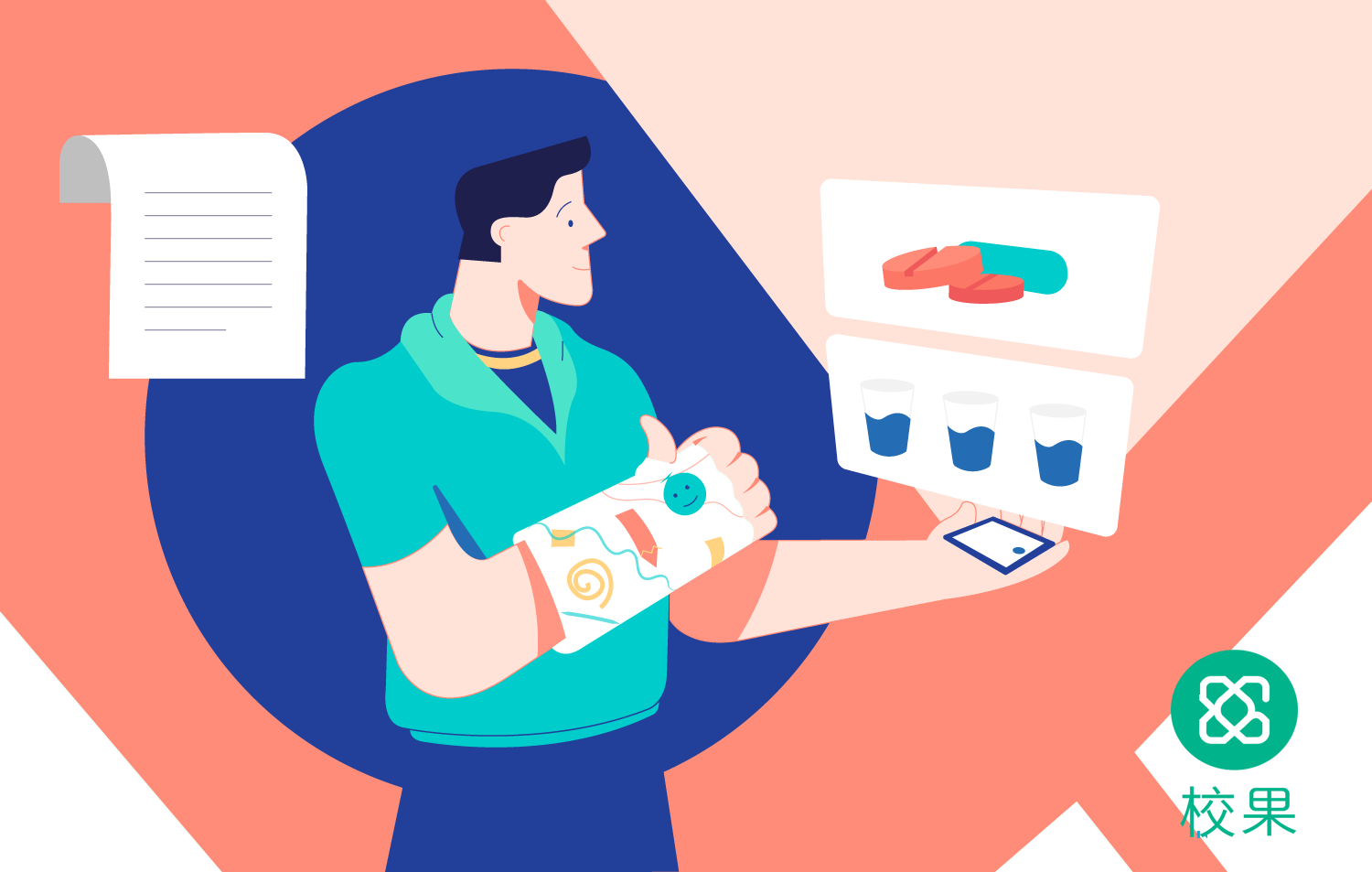 安庆就业生活现状 工资待遇真实揭秘