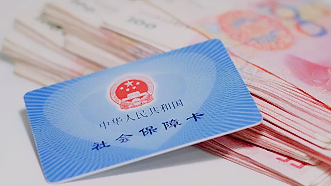 2021年已公布养老金调整方案的地区中,养老金的涨幅差距有多大?