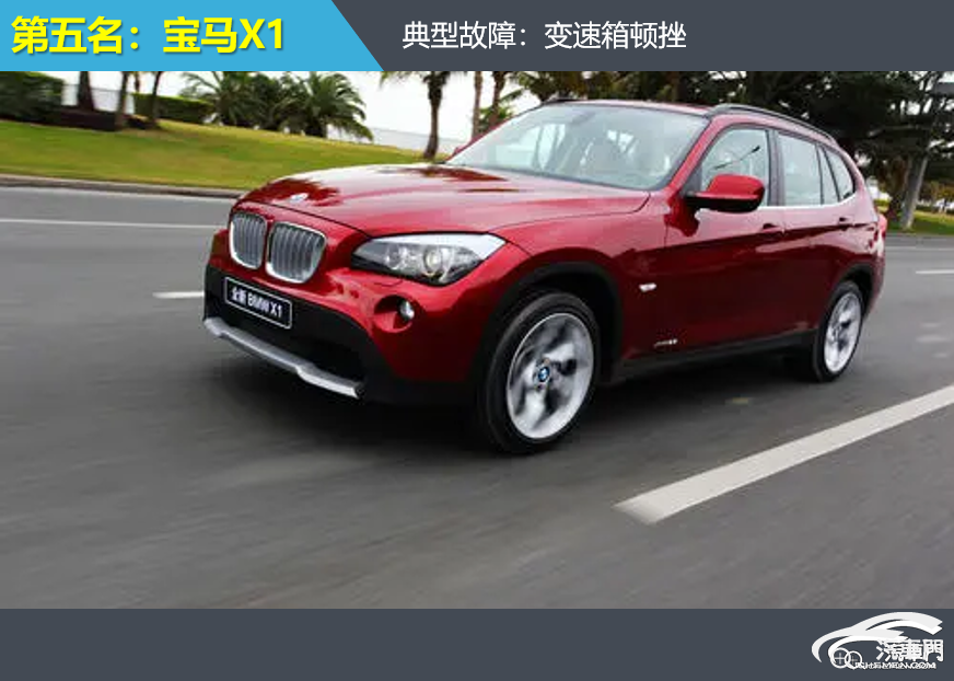 汽车指数排行榜_7月车企投诉指数排行:车机成自主品牌痛点