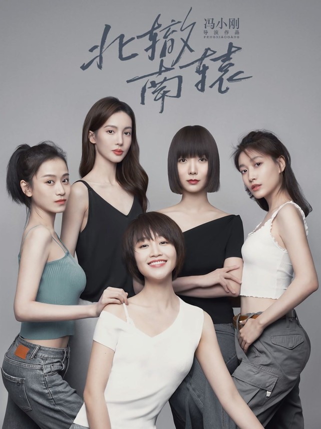 北辙南辕戴小雨为什么切除子宫住院 北辙南辕小雨出车祸