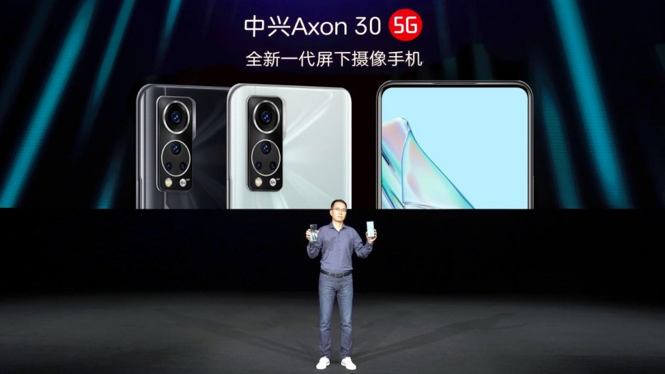除了它还有谁?全新一代屏下摄像手机中兴Axon 30 发布!