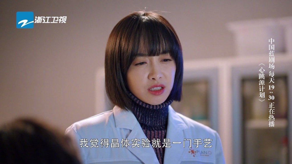 自己的妹妹绑架自己的女朋友,我如果是周小山都要心梗了