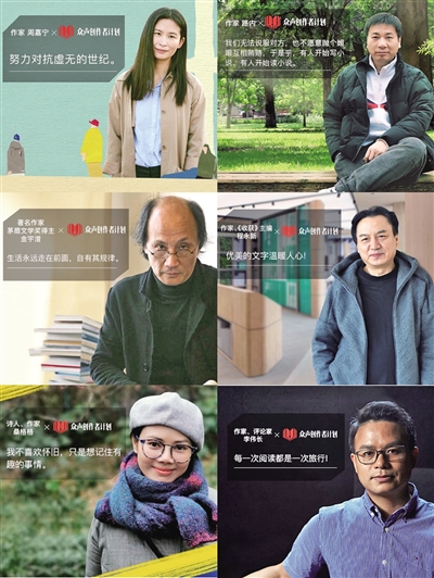 拼多多作家“会客厅” 抵抗孤独与喧嚣|文学|读者|麦家_新浪科技_新浪网