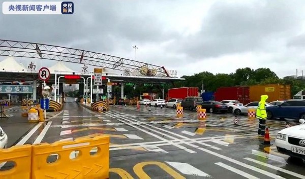 南京：禄口机场及相关工作人员全面封闭管理休闲区蓝鸢梦想 - Www.slyday.coM