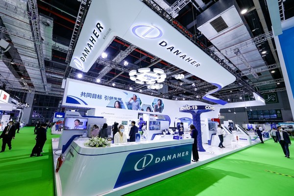 丹纳赫参展第四届进博会,亮相医疗器械及医药保健展区 | 美通社