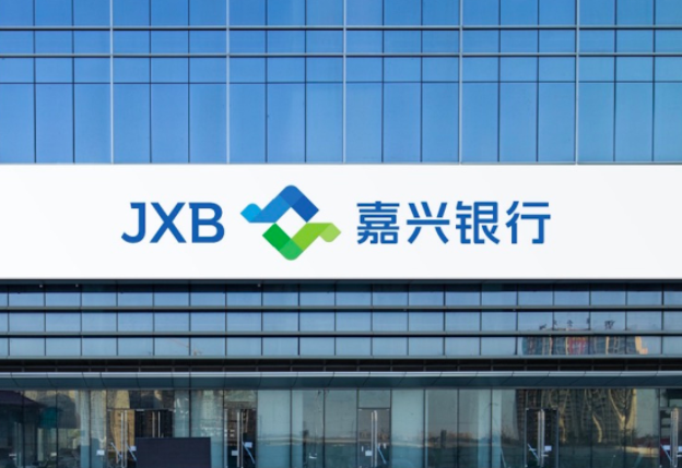 嘉兴银行董事长更迭背后连续三年净利润增速为负内控漏洞频繁暴露