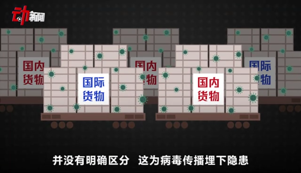 7天确诊超百例：南京疫情传播链追踪休闲区蓝鸢梦想 - Www.slyday.coM