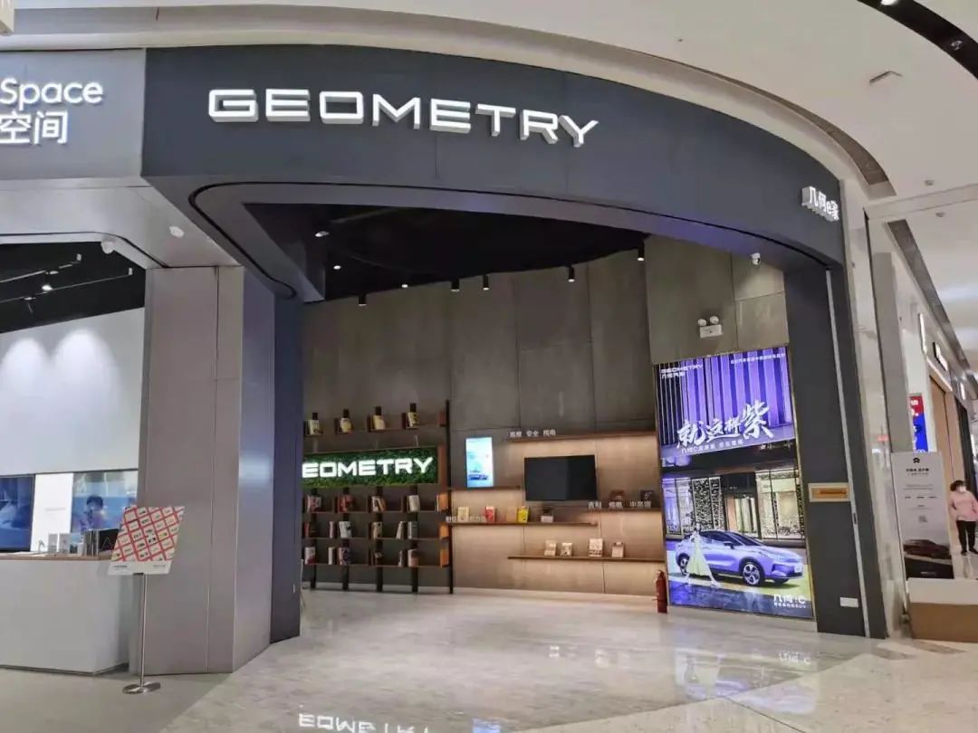 几何汽车用销量说话:拥有"软硬实力"才是生存之道