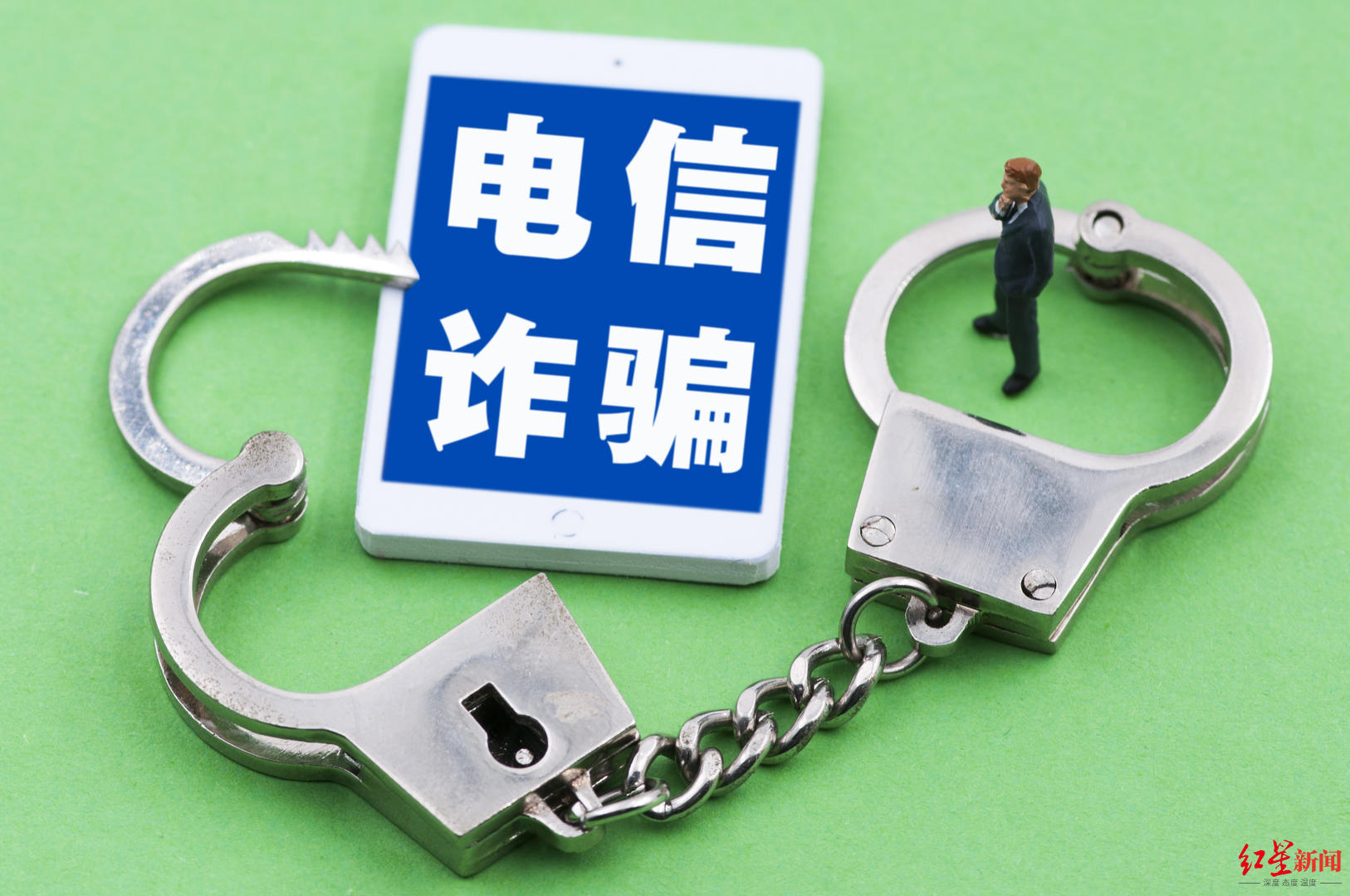 两男子助诈骗团伙架设虚拟拨号设备法院构成帮助信息网络犯罪活动罪