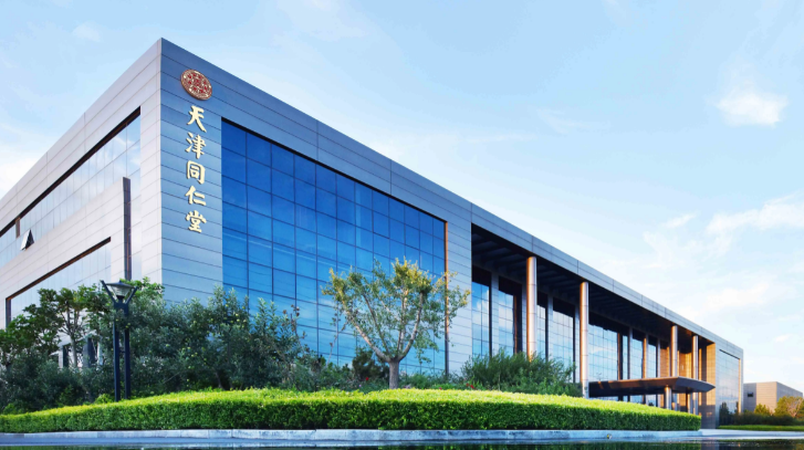 天津同仁堂IPO：是狗不理的“兄弟公司” 多次违法广告(图2)