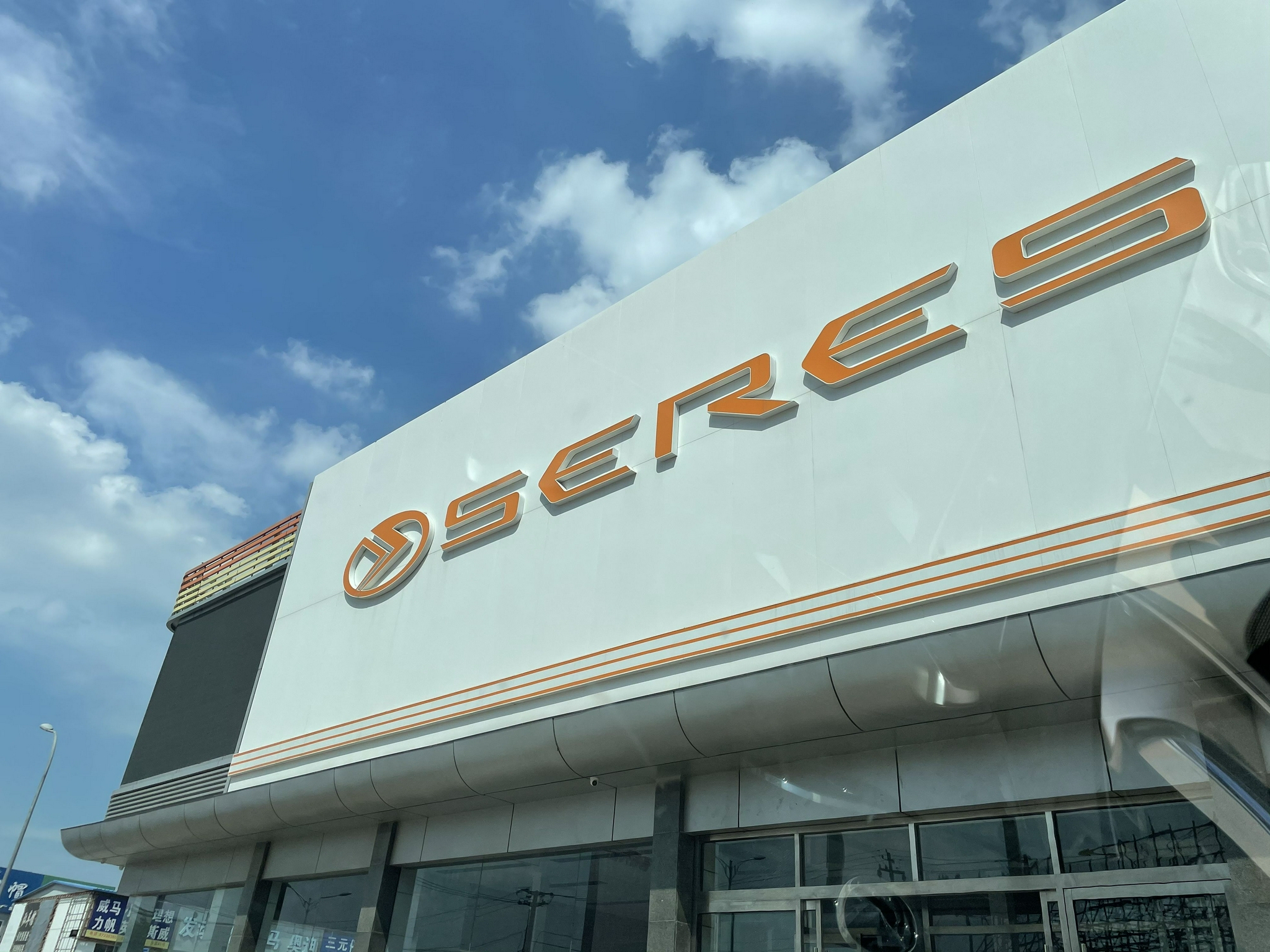 月销千辆 加持华为后赛力斯品牌能否冲出重围?