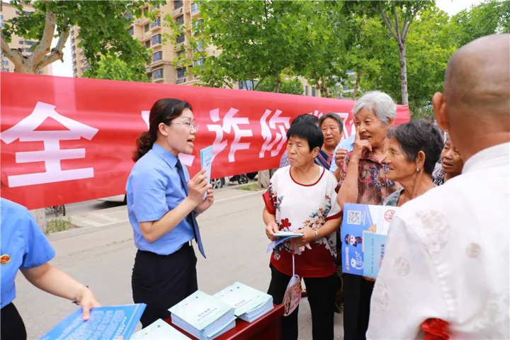 我为群众办实事：拿出“宝贝”守护“钱袋子”