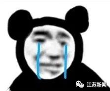 在南京高淳走了8个小时！台风“烟花”接下来将要前往……休闲区蓝鸢梦想 - Www.slyday.coM